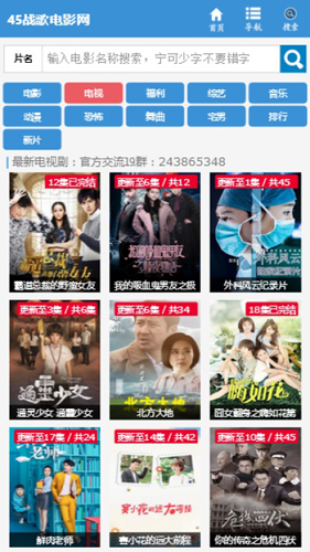 就找大猫app(3)