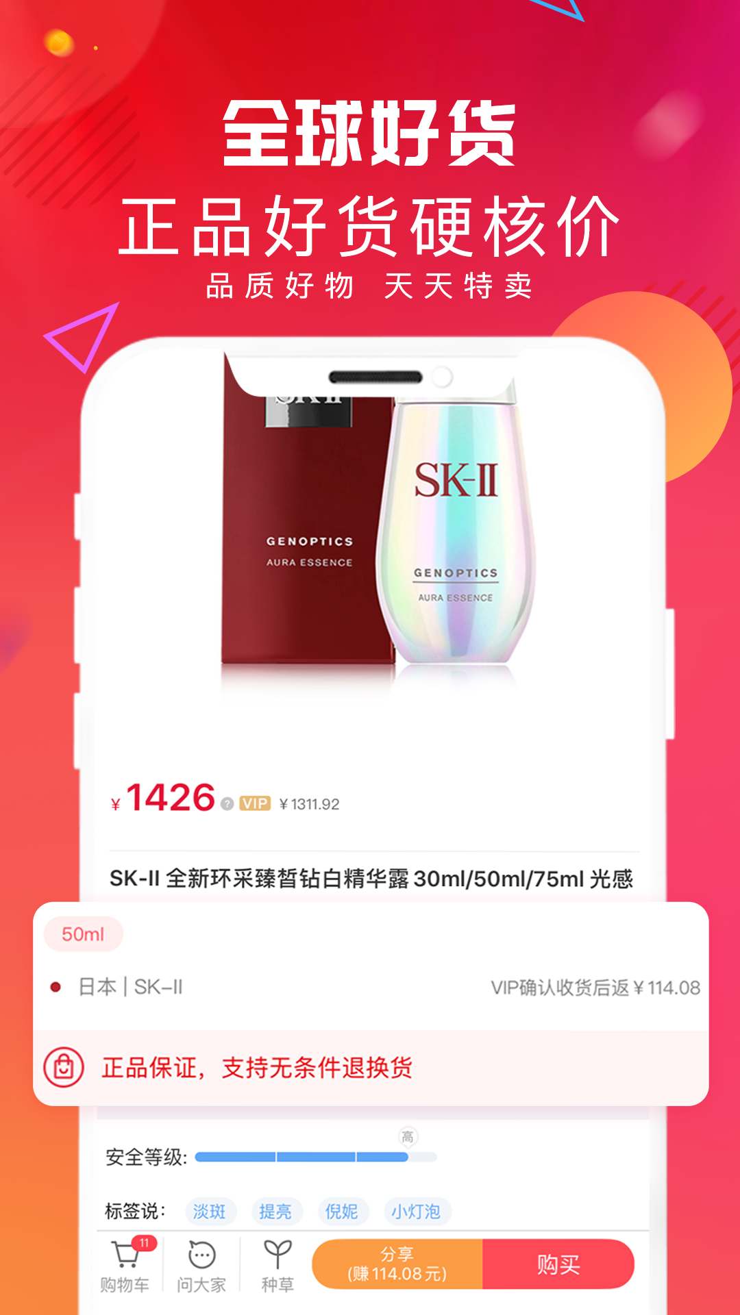 唯美美妆手机最新版图1