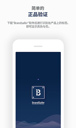 博兰德守神安卓版图3