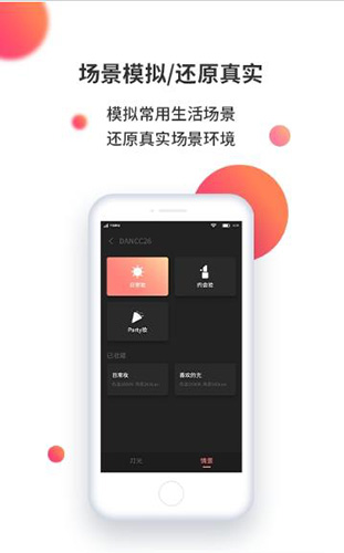 帕克西魔魔哒手机最新版图2