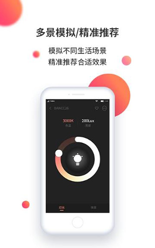 帕克西魔魔哒手机最新版图3