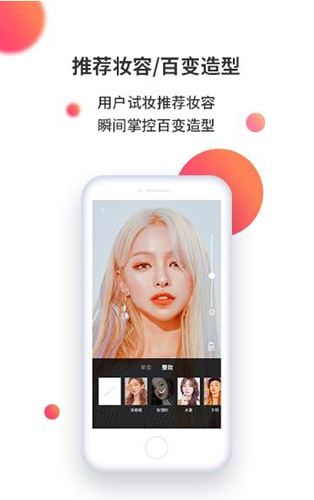 帕克西魔魔哒手机最新版图4