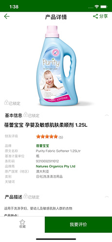 刨吧最新免费版图4