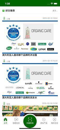 刨吧最新免费版图3