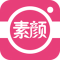 素颜照app