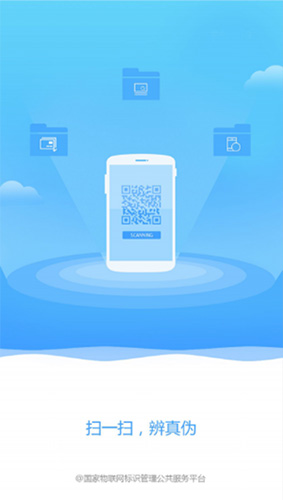 国物标识通用版图1