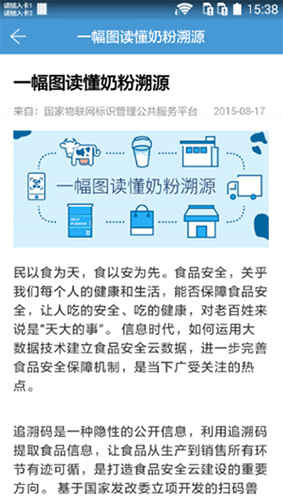 国物标识通用版图2
