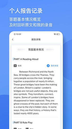 广东英语听说最新版图1