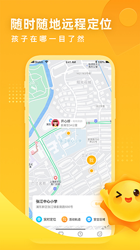 晨光陪伴app