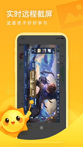 晨光陪伴app