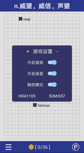 单词蛇直装版图1