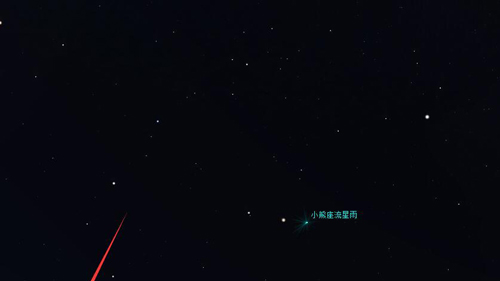 虚拟天文馆直装版图4