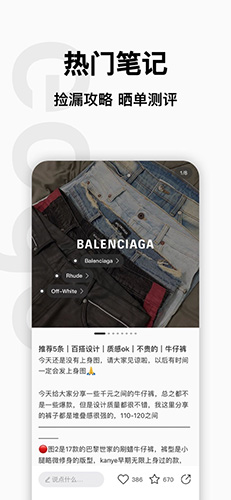 edge app