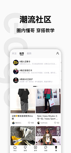 edge app