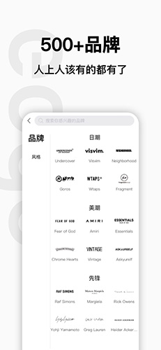 edge app