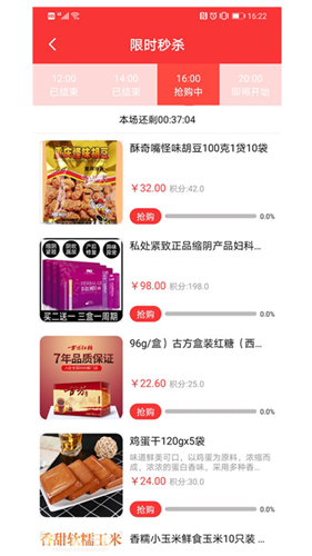 新云奇联盟商城最新版本(4)