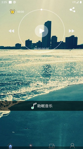 ai潮汐睡眠app(1)
