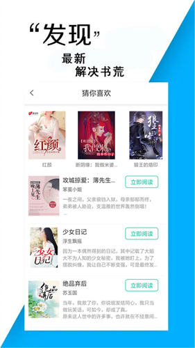 小书亭旧版本(3)