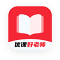 优课好老师手机版 V1.2.2