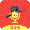 王耀游戏变声器app
