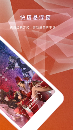 王耀游戏变声器app(2)