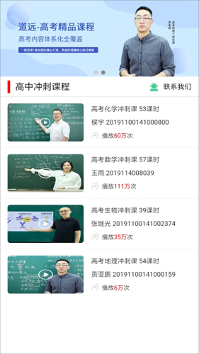 道远辅导通用版图3