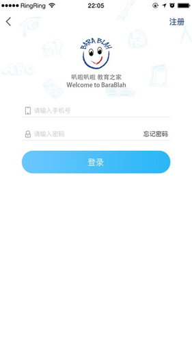 爱叭啦学习手机最新版图2