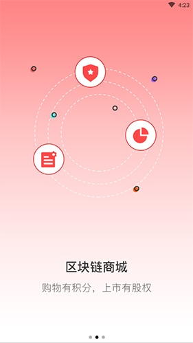 中追码购免费原版图2