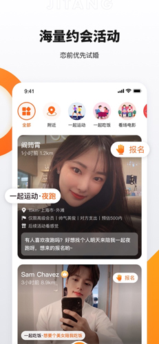 奢‪媛手机最新版图2