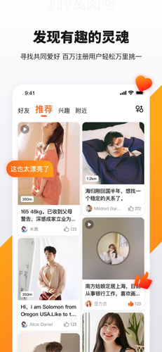 奢‪媛手机最新版图3