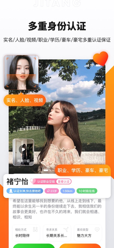 奢‪媛手机最新版图5