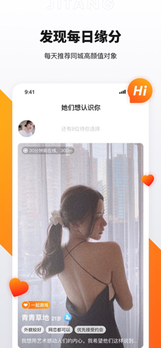 奢‪媛手机最新版图4