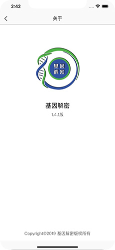罗塞塔科技app(2)