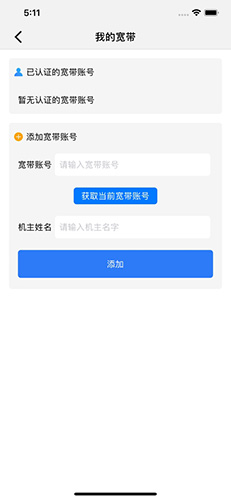 沃宽正版图3