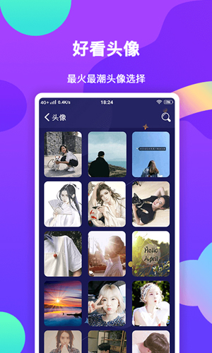 壁纸主题大全官方版