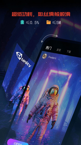 1PS超级壁纸手机最新版图3