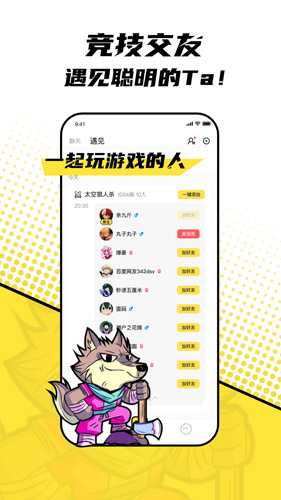 一局直装版图3