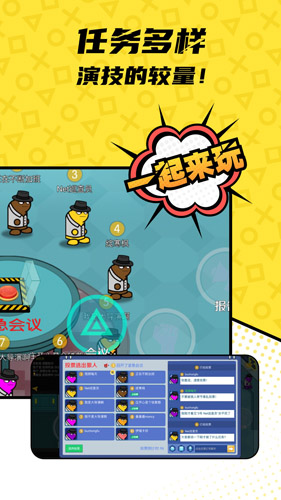 一局直装版图2