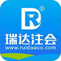 瑞达注会官方正版 v1.0.8