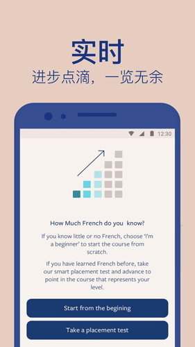 Lingvist手机版图3
