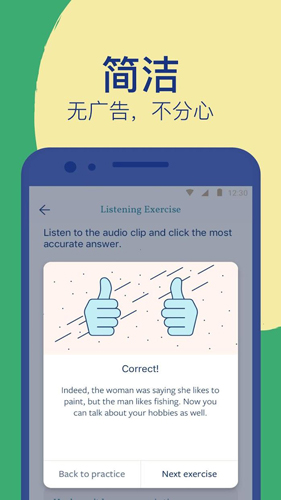 Lingvist手机版图5