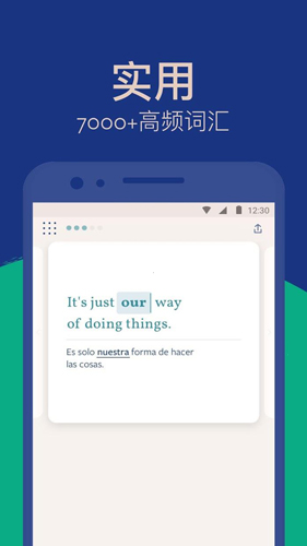 Lingvist手机版图1