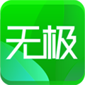 无极云商通用版 v1.2.4