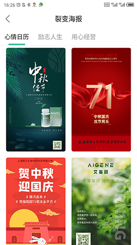 无极云商通用版图3