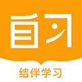 一起自习通用版 V1.3.0