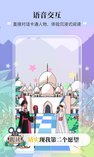 夏末app
