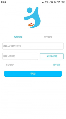 赋能中童免费原版图2
