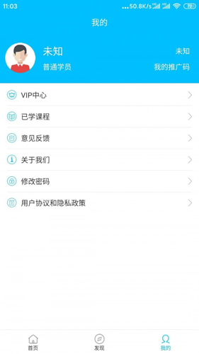 赋能中童免费原版图1