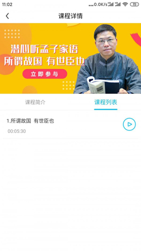 赋能中童免费原版图3