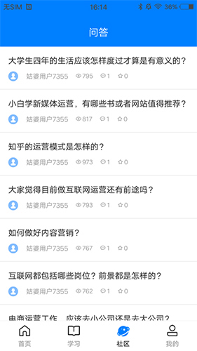 姑婆那些事儿通用版图1